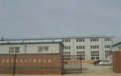 招远市远大电力节能设备厂 科技驱动电力节能新篇章